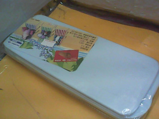 製冰盒