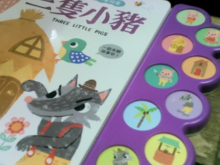 有聲書經典童話屋