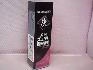 牙膏