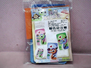 DIY材料