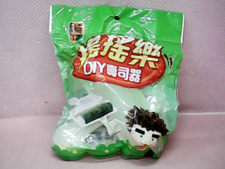 壽司器