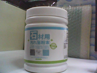 磁磚清潔劑