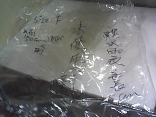 商品照片
