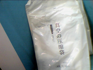 壓縮袋
