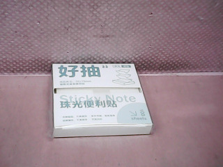 便利貼