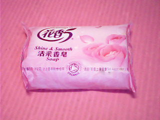 香皂