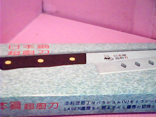 刀