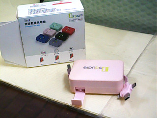 三合一充電線