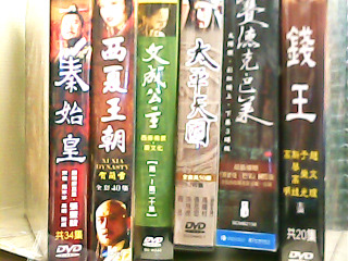 DVD 單售