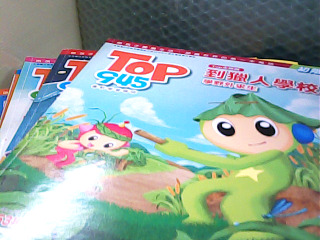 童書 TOP