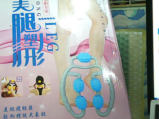 美腿塑形器