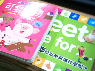 童書