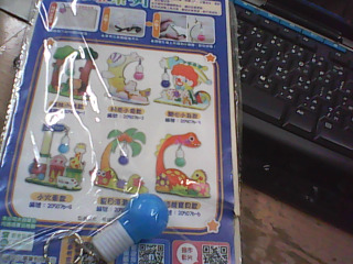 DIY材料