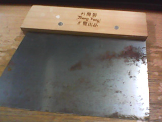 刮刀