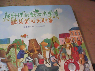 商品照片