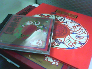 童書紅龜粿 +CD
