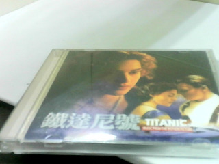 CD 鐵達尼號