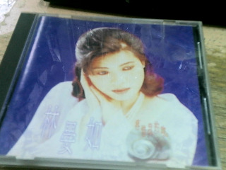 CD 林晏如