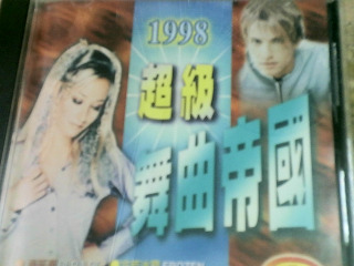 CD 1998超級舞曲帝國