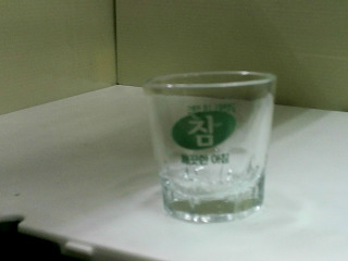 酒杯