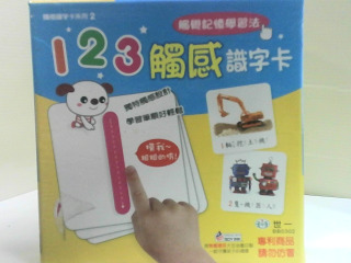 識字卡