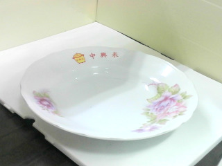 盤