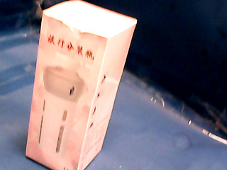 分裝器