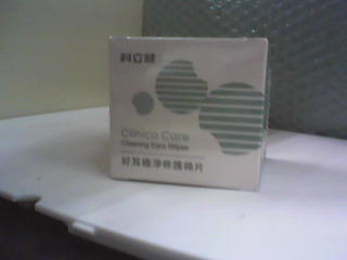 好耳極淨修護棉片