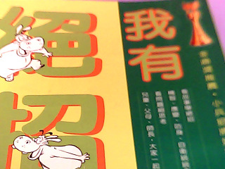 童書