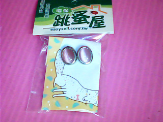 耳環