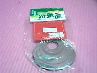 耳環