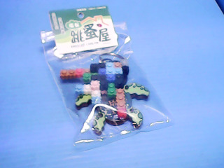 鑰匙圈