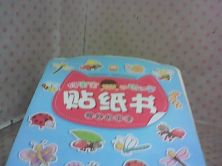 貼紙書