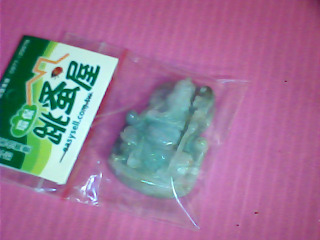墬子