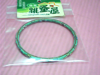 手環