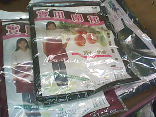 圍裙
