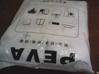 洗衣機防塵罩