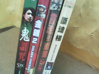 DVD