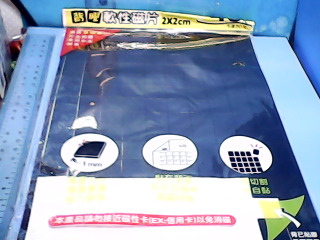 軟性磁鐵