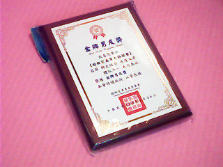 擺飾