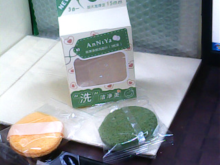 洗臉撲