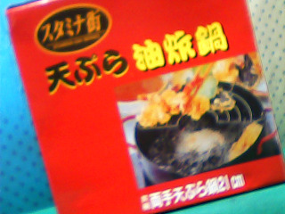油炸鍋