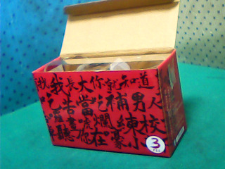 玻璃杯3入