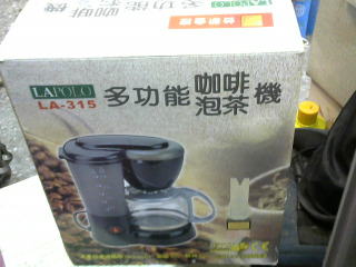 全新/咖啡機