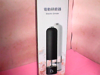 電動研磨器