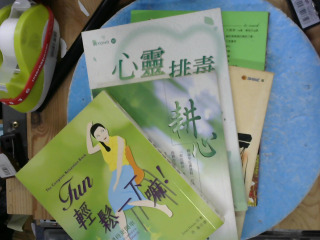 書-單售