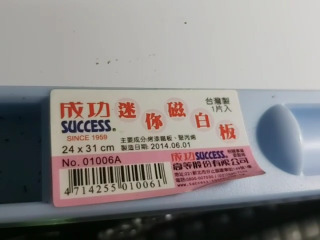 磁白板
