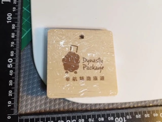 行李箱用