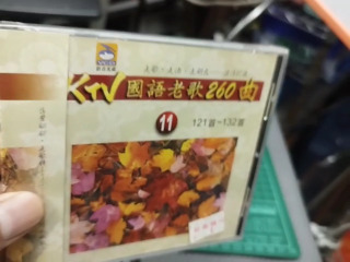 國語老歌11