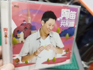 陶笛共和國